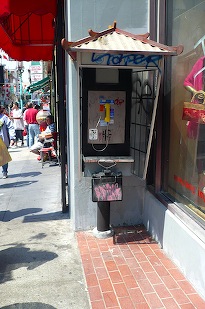 P1060687